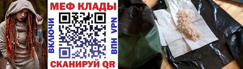 Купить наркотики сайты Чкаловск Бошки Шишки  Кокаин  Alpha-PVP  Меф мяу мяу  ГАШ 