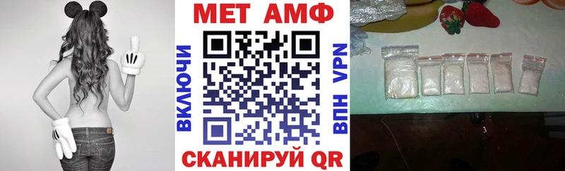 купить   ОМГ ОМГ как зайти  Amphetamine 98%  Чкаловск 