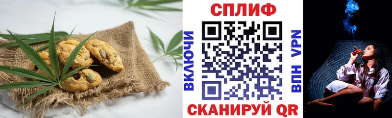 продажа наркотиков  Чкаловск  Еда ТГК конопля 