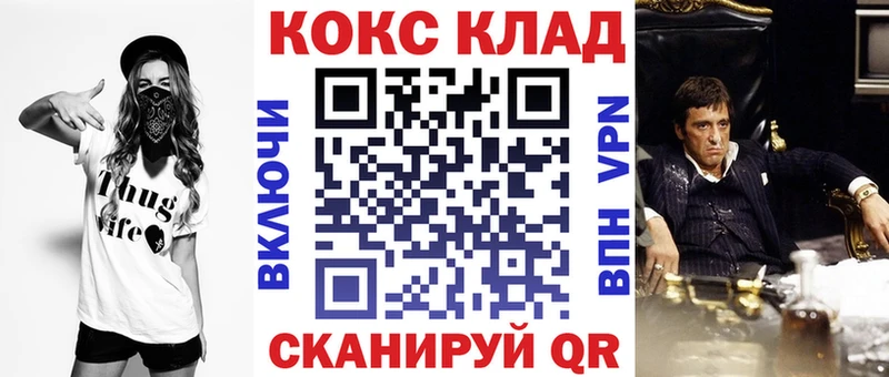 Кокаин Эквадор Чкаловск