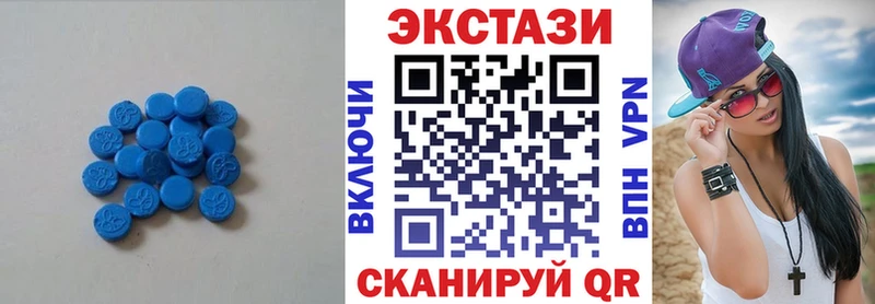 магазин  наркотиков  Чкаловск  ЭКСТАЗИ DUBAI 