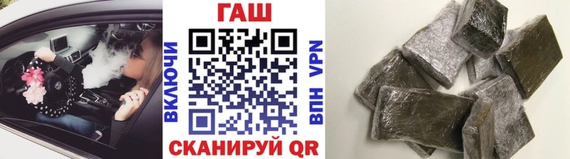 гидра ONION  купить закладку  Чкаловск  Гашиш hashish 