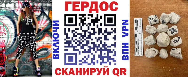 ГЕРОИН Афган Чкаловск