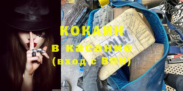 кокаин VHQ Алзамай