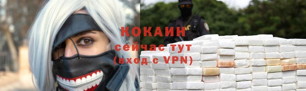 кокс Абдулино