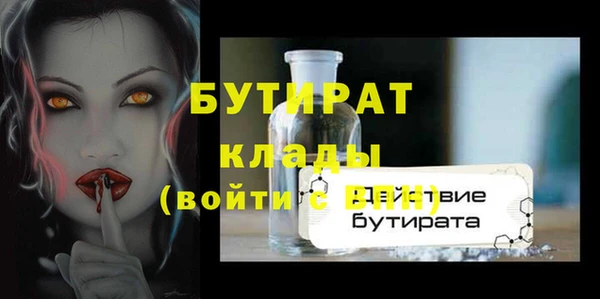 кокс Абдулино