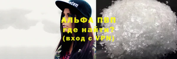 кокаин колумбия Абинск