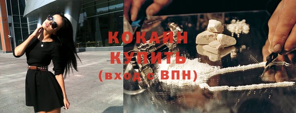кокс Абдулино