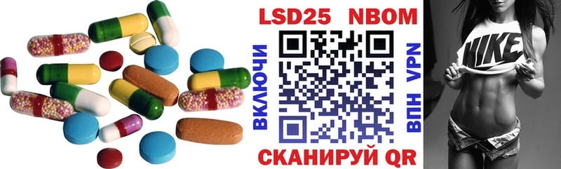 даркнет состав  наркотики  Чкаловск  ЛСД экстази ecstasy 