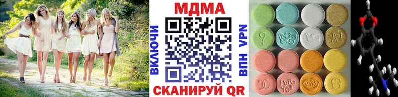 МДМА молли  Чкаловск 