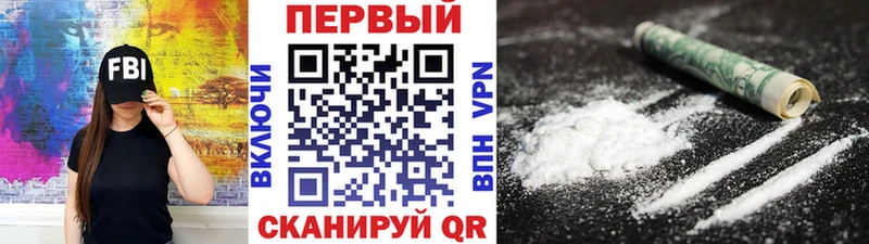 МЕТАМФЕТАМИН Methamphetamine маркетплейс Telegram Чкаловск