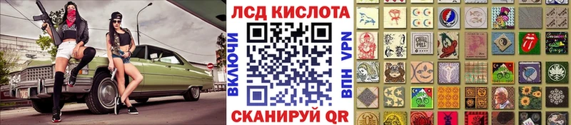 OMG tor  Чкаловск  Марки N-bome 1500мкг 