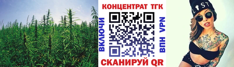 Дистиллят ТГК концентрат  Чкаловск 